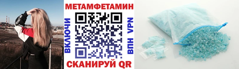 гидра ССЫЛКА  закладки  Барыш  АМФ 98% 