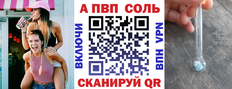 OMG ТОР  Барыш  APVP Соль 