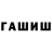 Метадон кристалл JASON 51