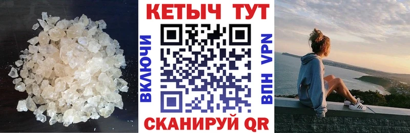 Кетамин ketamine  Барыш 