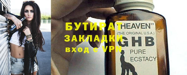 прущие грибы Абинск