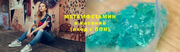 прущие грибы Абинск