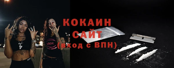 прущая мука Сафоново