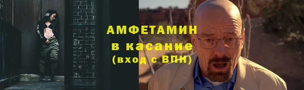 прущий лед Абдулино