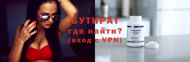 прущий лед Абдулино