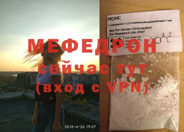 прущая мука Сафоново