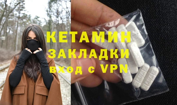 прущий лед Абдулино
