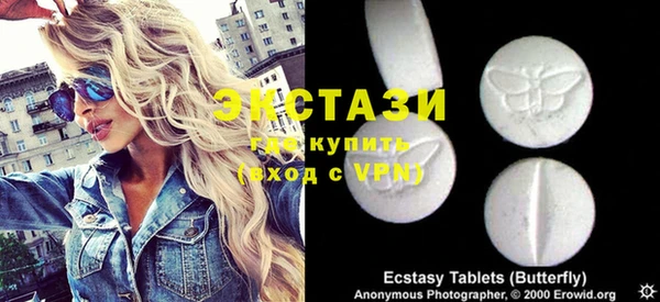 прущая мука Сафоново