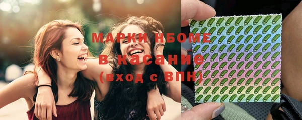 прущая мука Сафоново