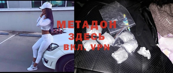 дживик Абаза