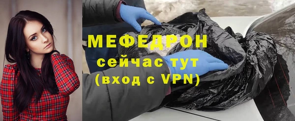 прущий лед Абдулино