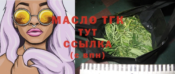 прущий лед Абдулино