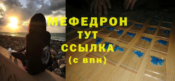 дживик Абаза