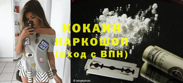 амфетамин Саяногорск