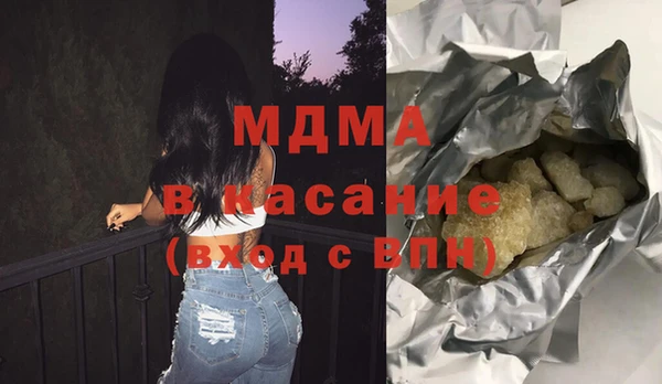 прущий лед Абдулино