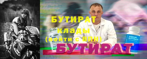 альфа пвп VHQ Сатка