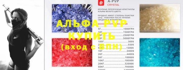 альфа пвп VHQ Сатка