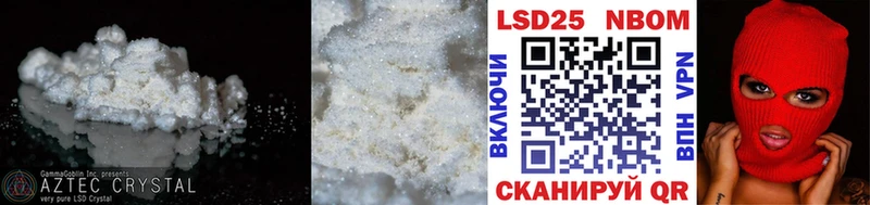 LSD-25 экстази кислота  цены   Барыш 