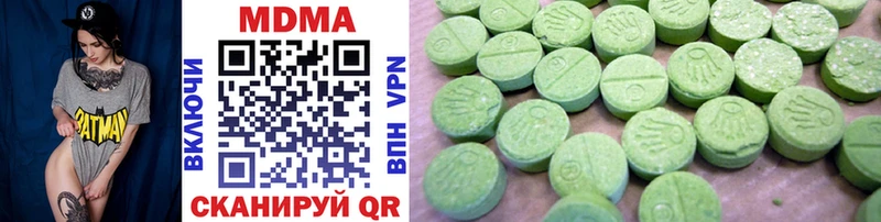 MDMA Molly  цены наркотик  кракен ссылки  Барыш 
