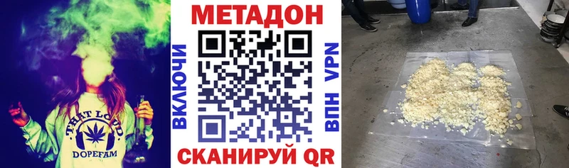 OMG вход  Барыш  МЕТАДОН VHQ 