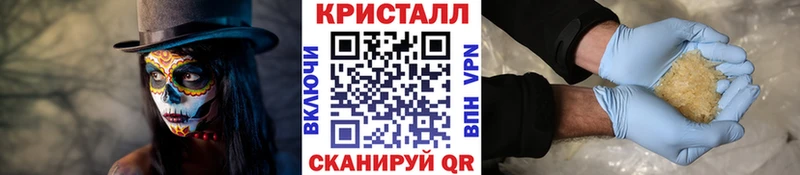 МЕТАМФЕТАМИН пудра  наркота  Барыш 